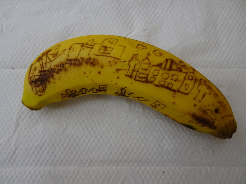 ひろしま教育ウィーク～バナナアートに挑戦しよう～の画像