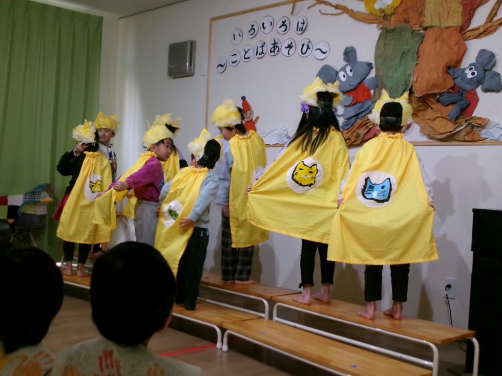 いろいろは～ことばあそび～（参観日その②）の画像