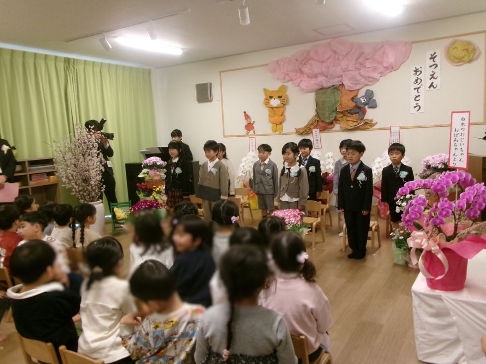 うたぐみさん　ありがとうの画像