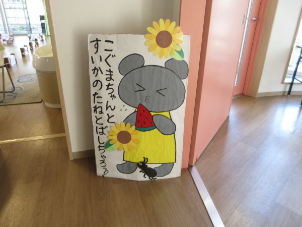 夕涼み会の画像