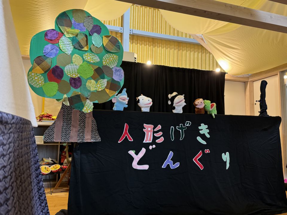 人形劇のはじまりはじまり～の画像