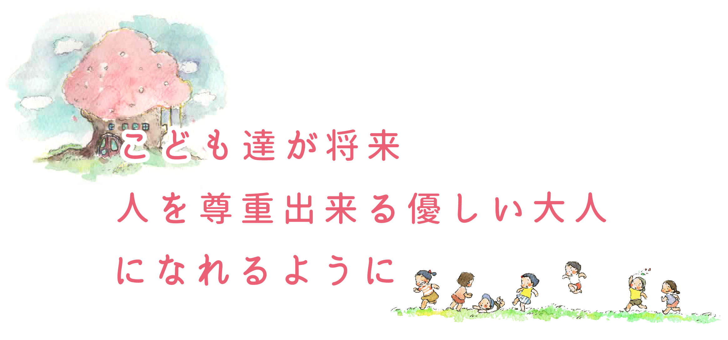 キャッチ画像